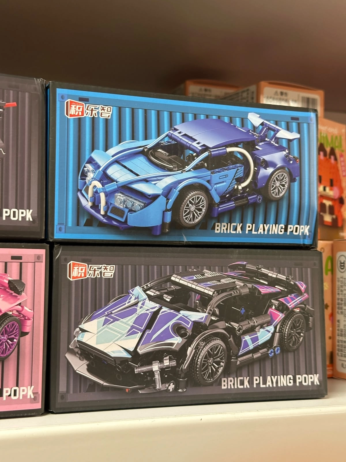 Building Block Çok Parçalı Araba Lego-Siyah