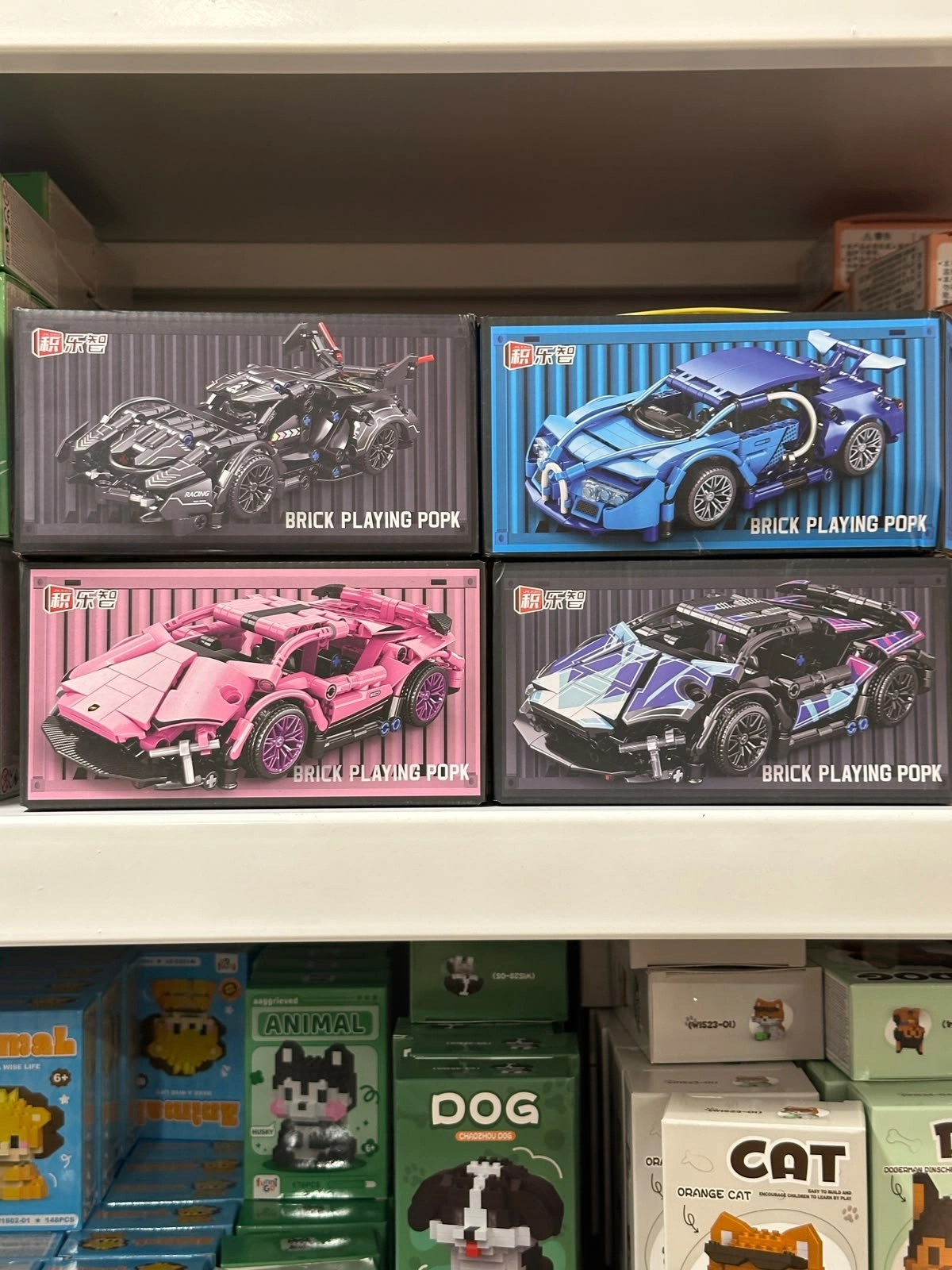 Building Block Çok Parçalı Araba Lego-Mavi